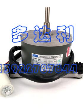 42GWC0F30351 室内电机 42GWC风扇电机 开利嵌入式风机盘管电机