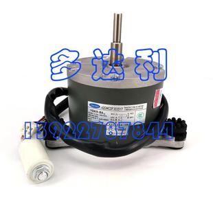 开利嵌入式 42GWC风扇电机 风机盘管电机 室内电机 42GWC0F30351