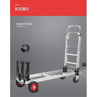 搬家运平板拉杆车快递物流两用载重车折叠便携拖货手推拉行李小车
