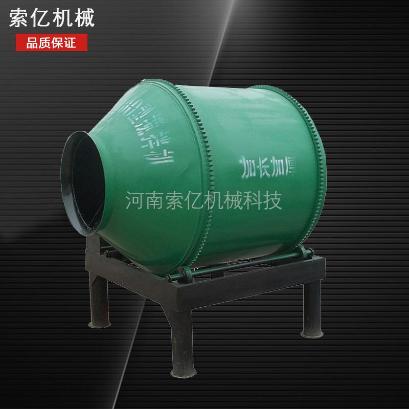 建筑砂浆滚筒搅拌机 简易型小滚筒水泥搅拌机 粉煤灰土渣搅拌机