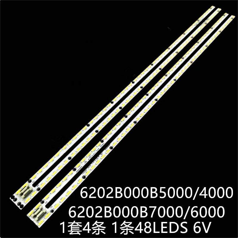 适用LEDT75 LED75XT900X3DU LED75W20灯条6202B000B5000/4000