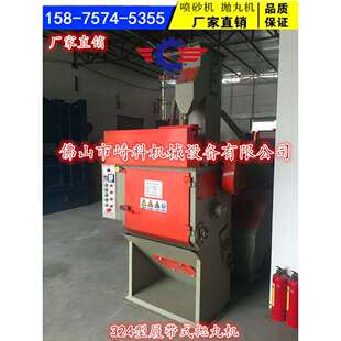 履带式自动打砂机/Q324抛丸清理机/无气打砂机/佛山履带式抛丸机