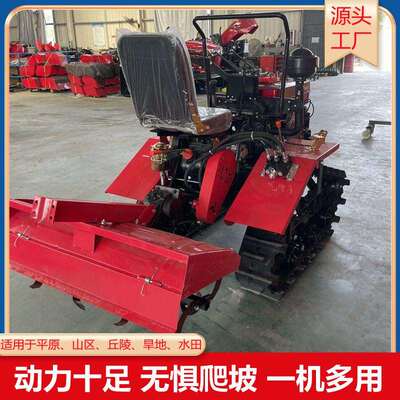 小型履带微耕机水旱两用山地丘陵果园旋耕开沟耕地机多功能旋耕机