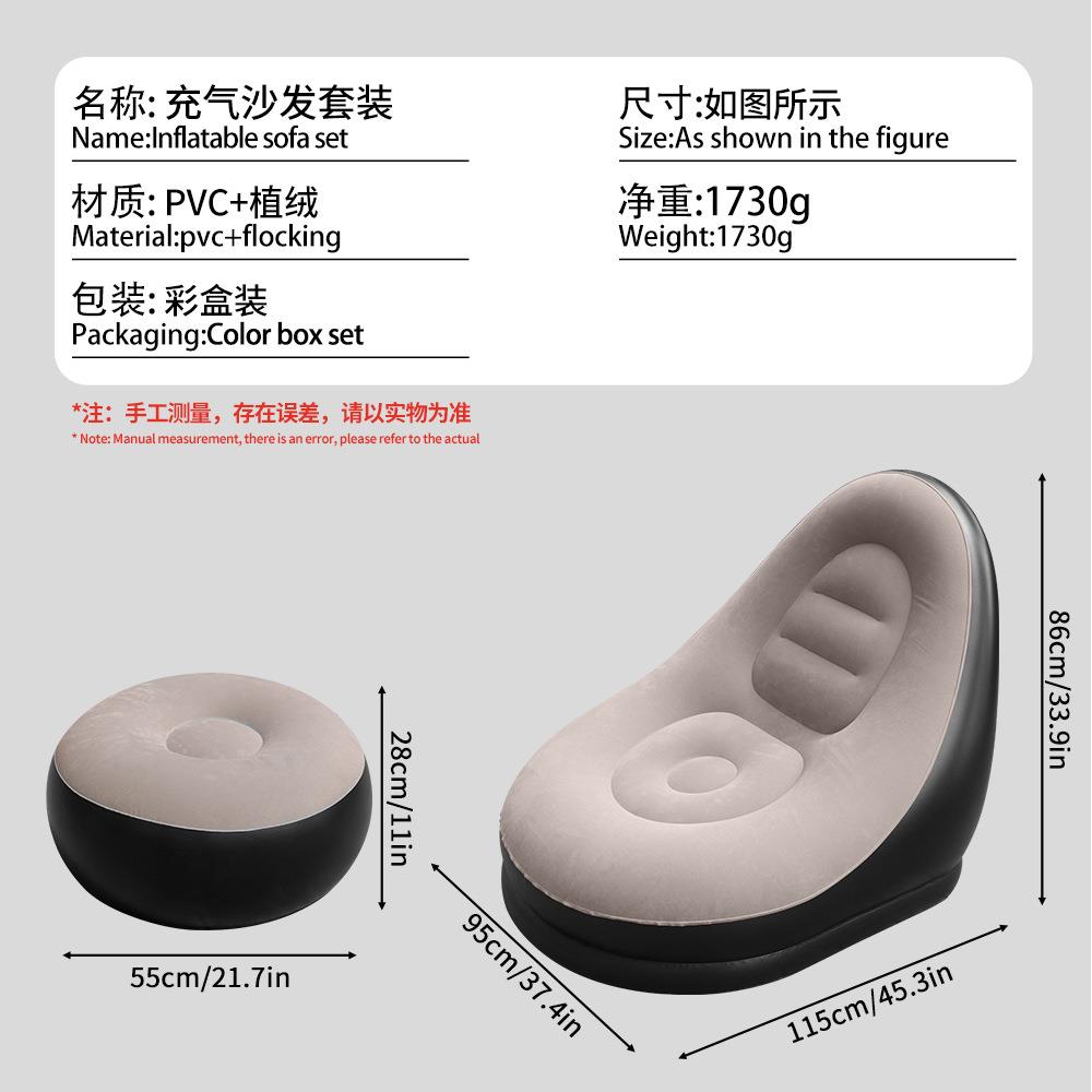 热销PVC植绒充气沙发 加厚植绒懒人沙发户外便携折叠沙发椅