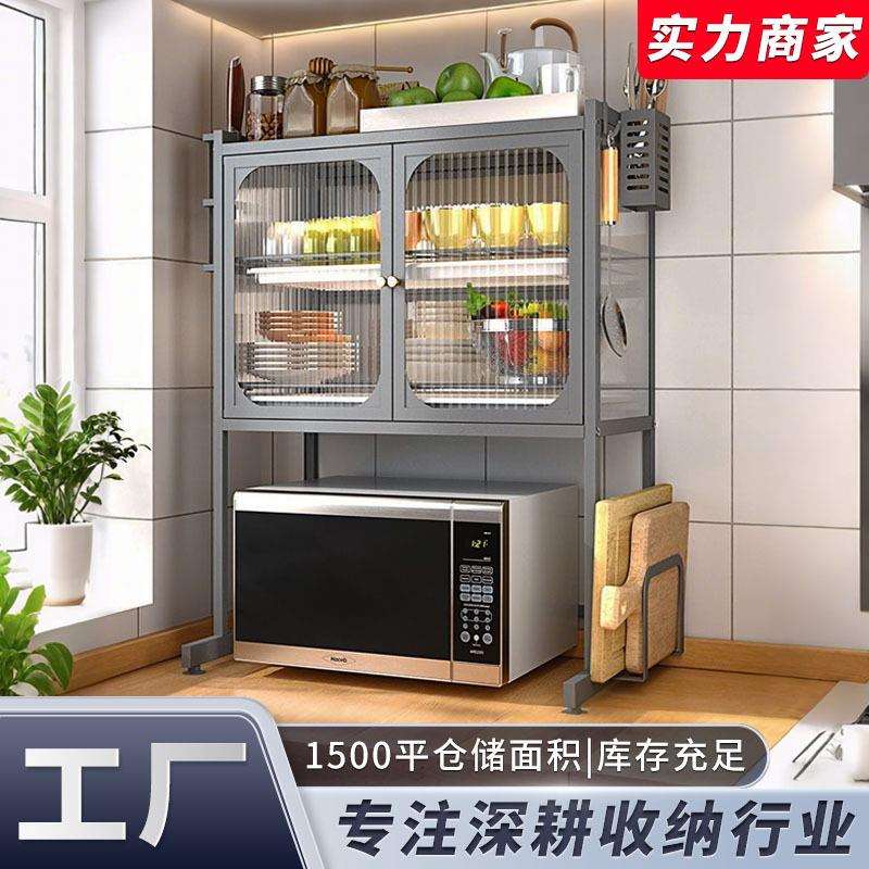 厨房微波炉置物架台面烤箱收纳整理架子家用碗柜多功能碗碟沥水架