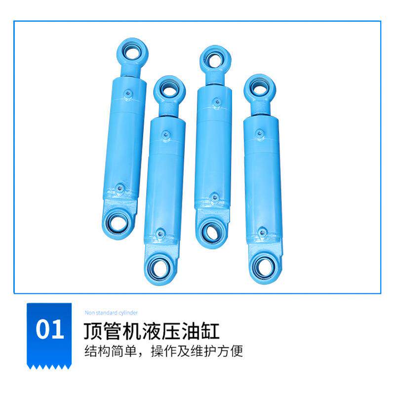 多级液压油缸超高压顶管机液压缸耳环式液压垃圾车多节油缸定 制