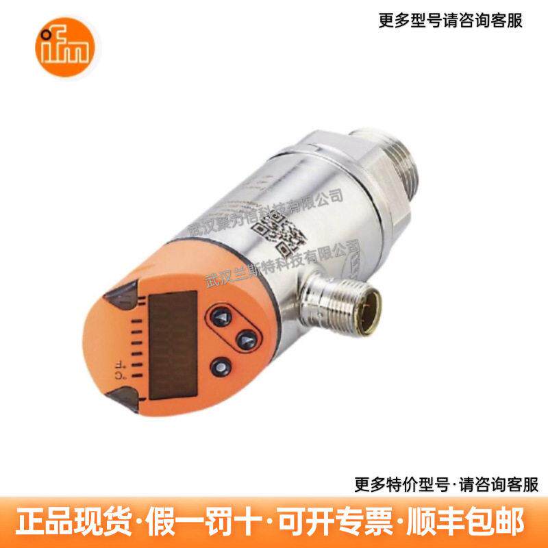 LDH100 易福门IFM 温度变送器 温度开关现货