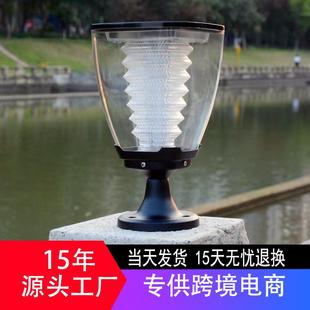 太阳能柱头灯户外防水庭院别墅柱子灯围墙led照明灯ESL 25PRO