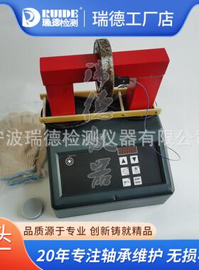 瑞德牌GJW-80/ZND-1/ZNE-3.6/ZJ20X-2/RDM38/PIN-1.5PT轴承加热器