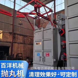 吊钩式抛丸机全自动悬挂Q376金属表面处理除尘器