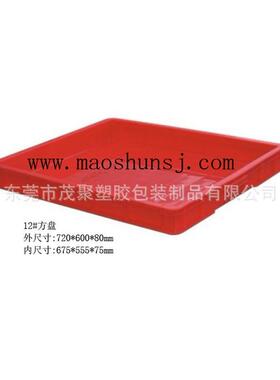 红色胶盆 江西北京塑料大方箱720*600*80mm 大尺寸塑料方盘