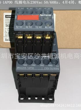 3RH2244-1AP00 3TH2244-0AP0 接触器 线圈电压230Vac、4开4闭