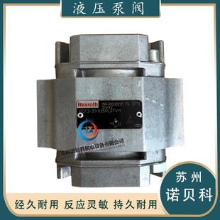 025RL07VM REXROTH德国原装 PGF3 齿轮泵液压R900932121 力士乐