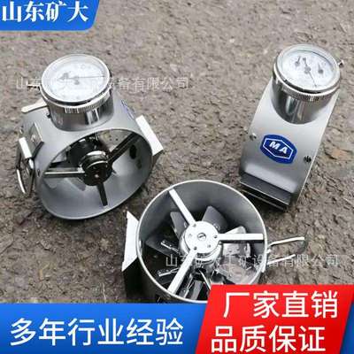 中速机械风表 DFA-2 矿用 防爆 使用方便 产品耐用