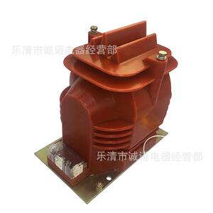 LXK-120电流互感器LXK-120零序电流互感器穿芯内孔开启式 电缆型