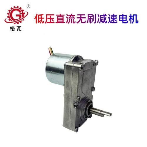 格瓦直流无刷减速电机卡比詹尼Carpigiani雪泥机摇摆搅拌驱动电机