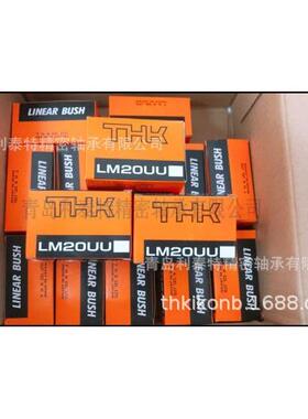 THK直线轴承LM3 LM4 LM5 LM6 LM8 LM10 LM12 LM13 LM16 LM20 LM25
