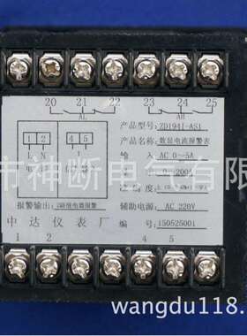【批】ZD194I-AS1带报警输出【输入5A显示200A】中达数显电流表