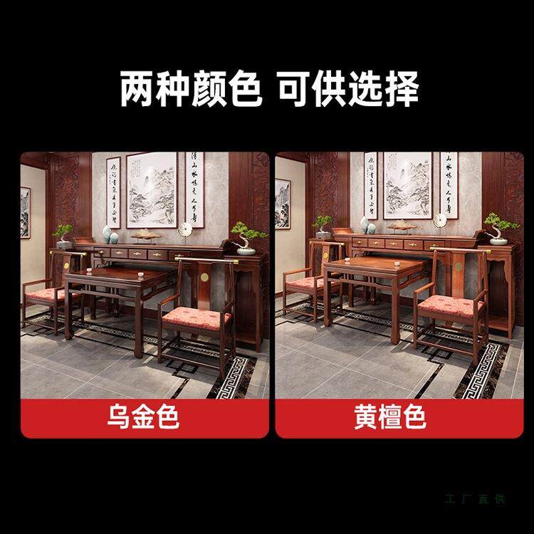 实木供桌新中式全实木中堂八件套农村条案台财神桌八仙桌条凳神台