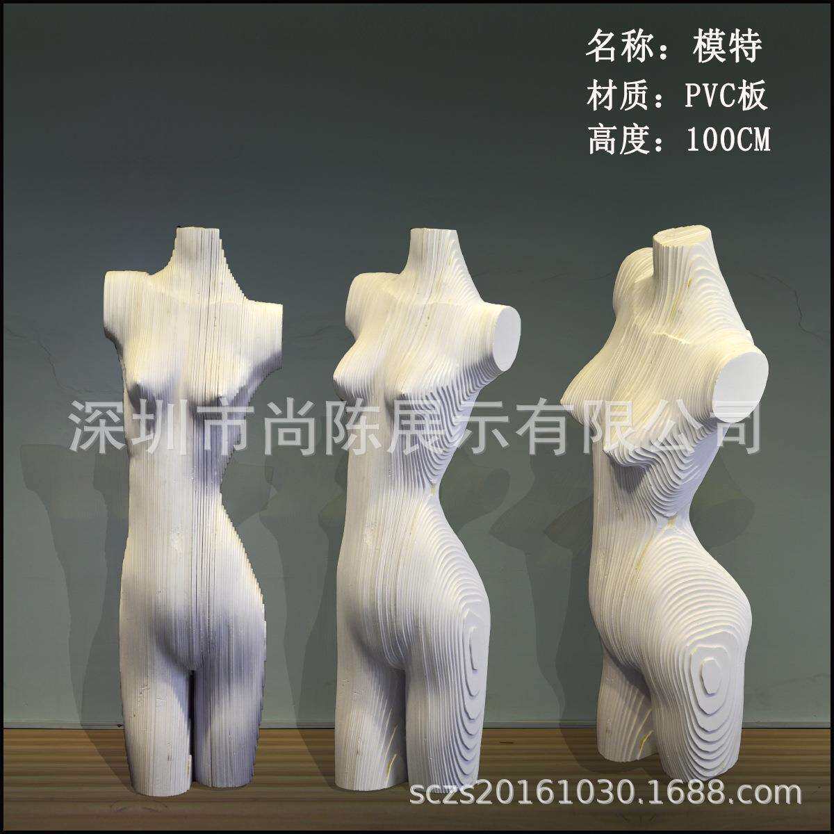服装店橱窗道具半身人偶展示架层叠环保瓦楞纸创意模特动物摆件