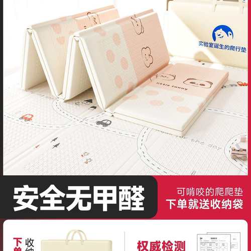 宝宝爬行垫折叠婴儿爬爬垫加厚家用客厅无甲醛儿童拼接泡沫地垫地