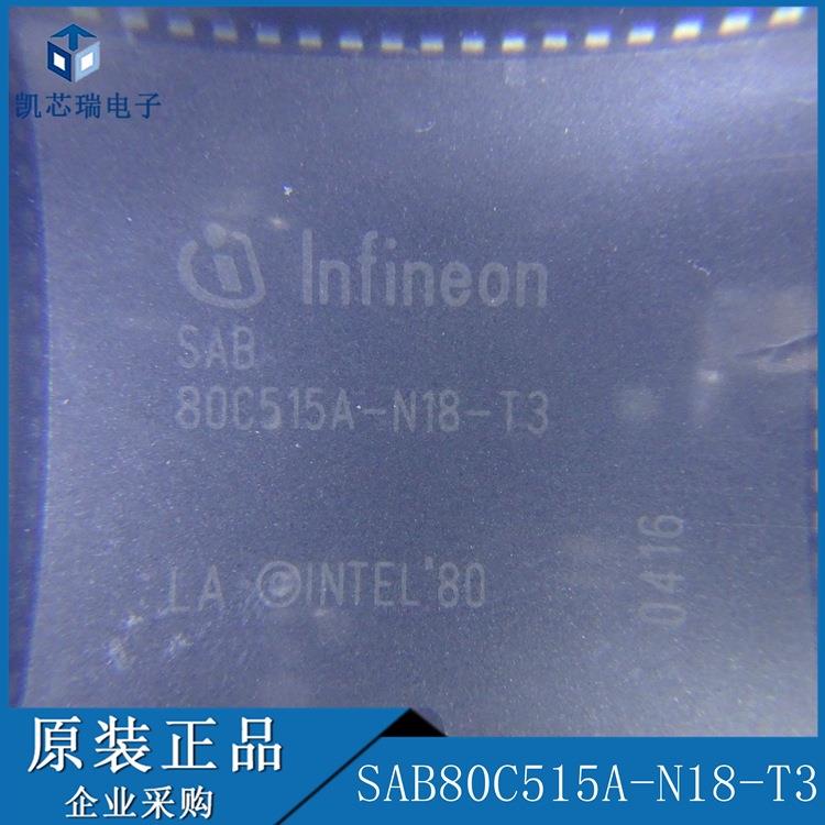 SAB80C515A-N18-T3 PLCC-68 集成IC芯片 原装 拍前咨询