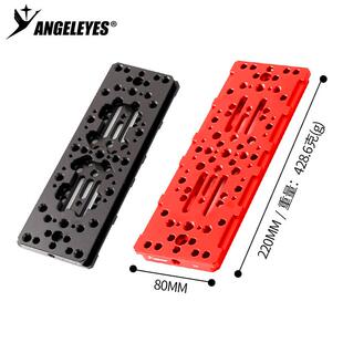 星缘220mm宽轨导星轨赤道仪黑鸠尾板天文望远镜配件黑/红/银色