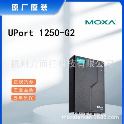MOXA UPort 1250I-G2-T单口串口设备联网服务器