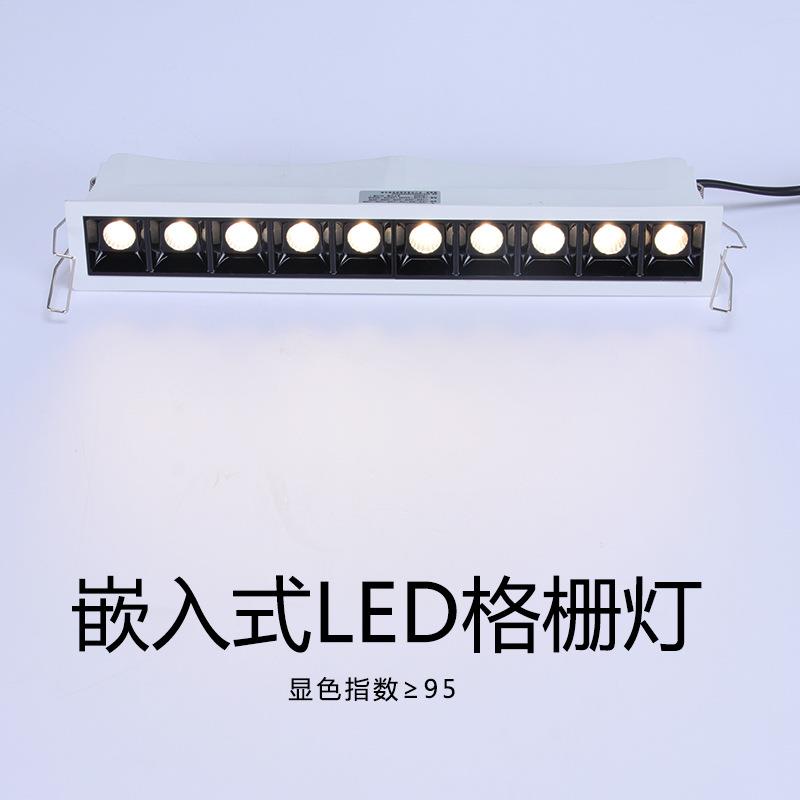 LED嵌入式线条灯办公展厅防眩LED天花射灯格栅灯高显指3030洗墙灯