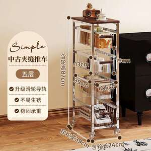 创胜天厂价直销中古风可移动电镀五层多层小推车置物架支持一件起