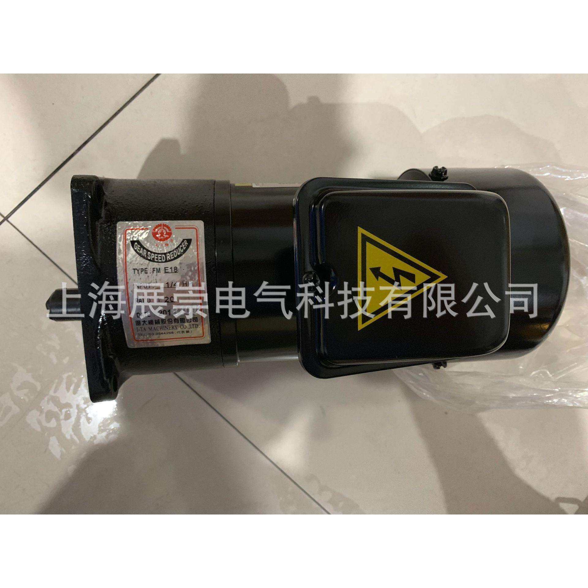 电机 北大牌减速马达 AEV90 FME18 1:30