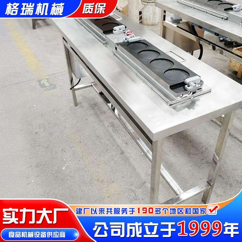 小成本创业蛋饺燕饺成型机 蛋皮薄饼煎饼机 不锈钢半自动蛋饺机