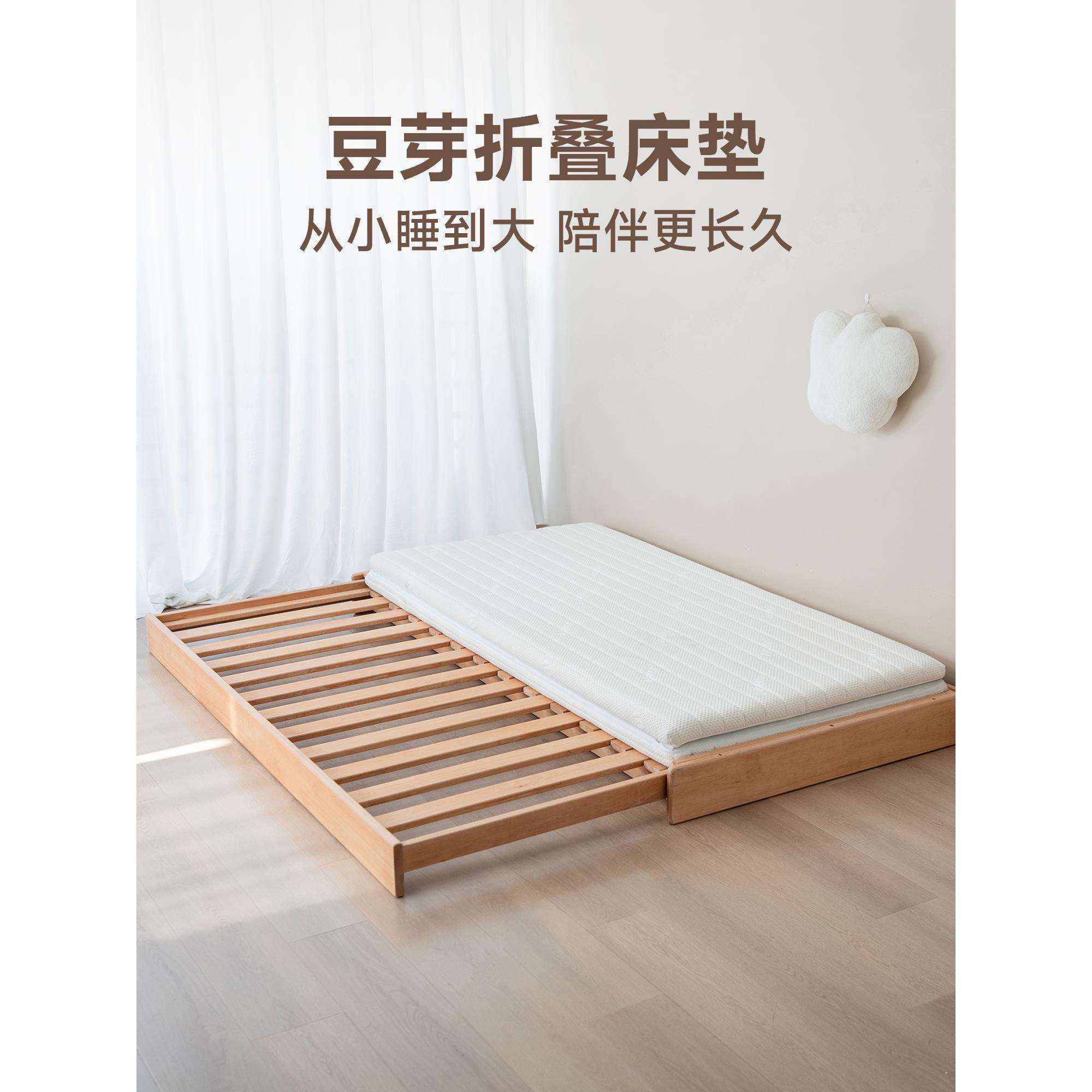 玩梦超人 豆芽折叠床垫儿童青少年专用护脊无甲醛乳胶折叠床垫