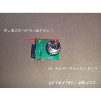 供应瑞士金马 OptiSpray AP01.1 通讯连接电路板 1009875