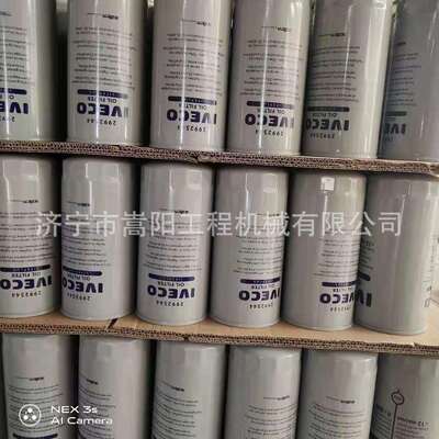 燃油滤芯TP1000964807山东装载机配件