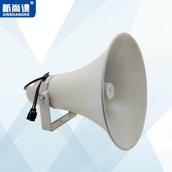 ip网络高音号角4G无线喇叭校园广播村村通码头隧道户外防水扬声器
