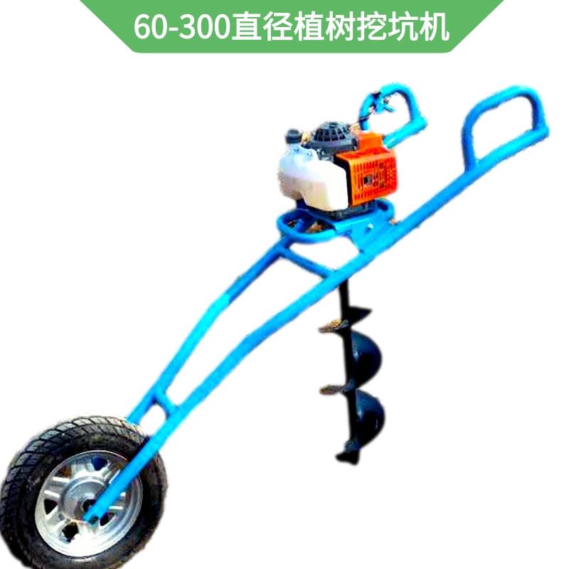 手推式地钻挖坑机栽植树打桩钻孔打坑机农用果园施肥打洞机