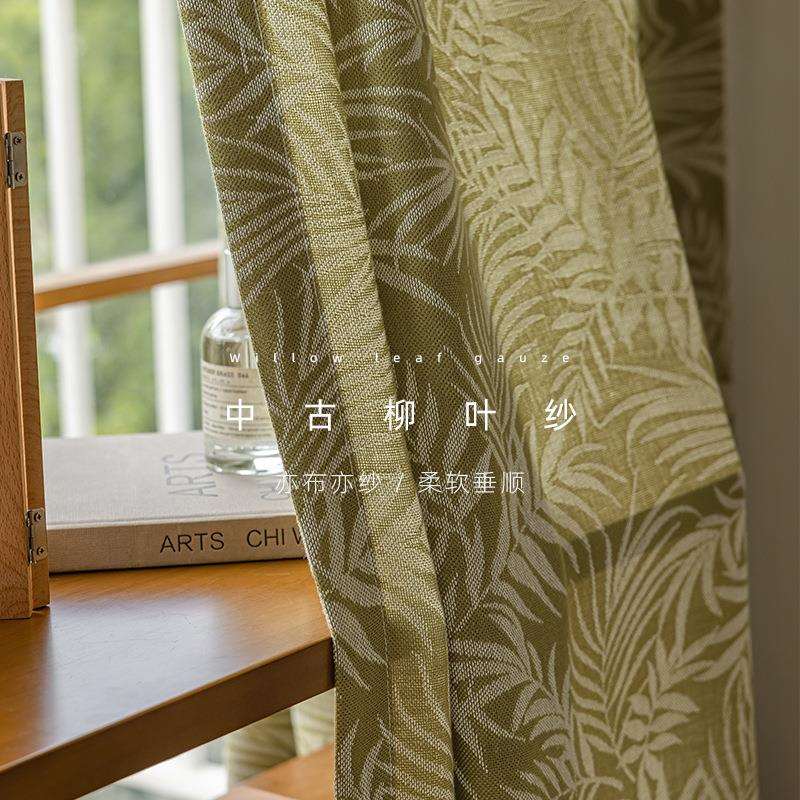 柳叶纱亦布亦纱透光不透人提花窗纱中古美式轻奢复古现代窗纱布料