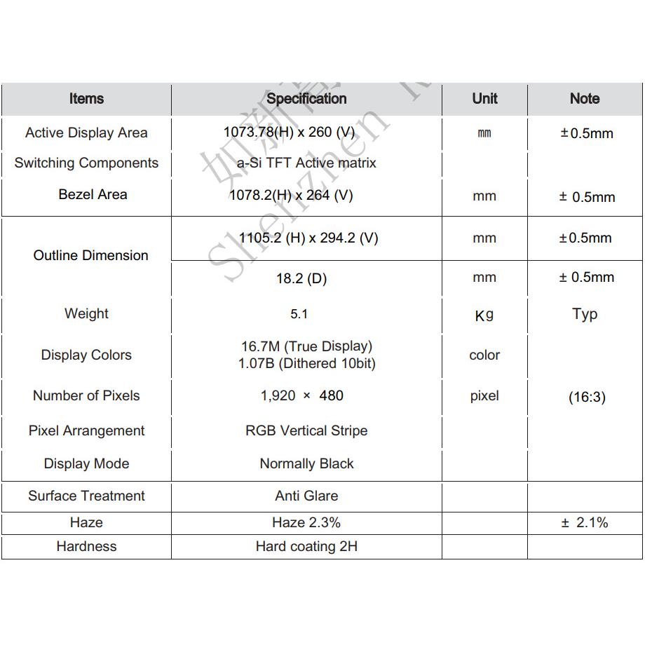 如新43.5寸长条形液晶显示屏 户外高亮条形屏广告机LCD液晶屏模组