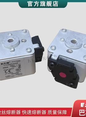 170M5458 5459 5460 5461 5462 巴斯曼bussmann快速熔断器保险丝