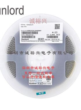 Sunlord顺络绕线贴片功率电感WPN252012H6R8MT 6.8uH