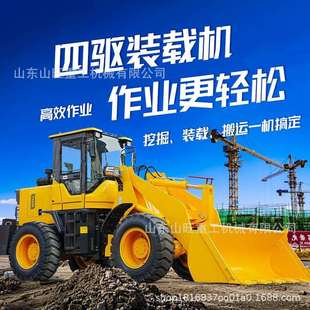 长臂30铲 粮建筑工程加 20农用四驱940抓草抓木机小型装 载机946装