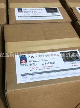 替代 CJC滤芯 B27/27 PA5601304 风电齿轮箱滤芯