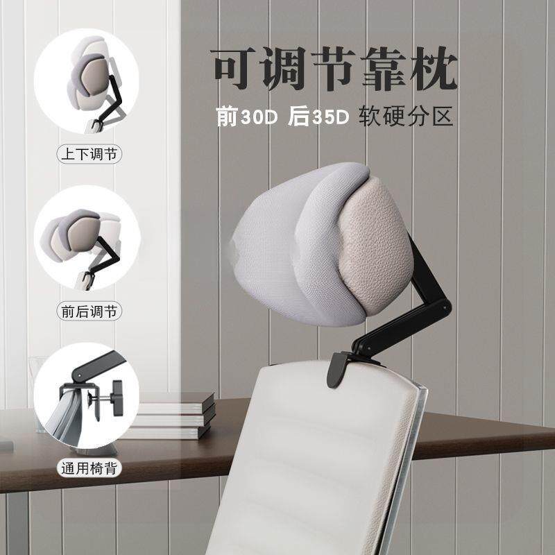 背颈枕工位午休坐着仰睡神器办公室椅头枕午