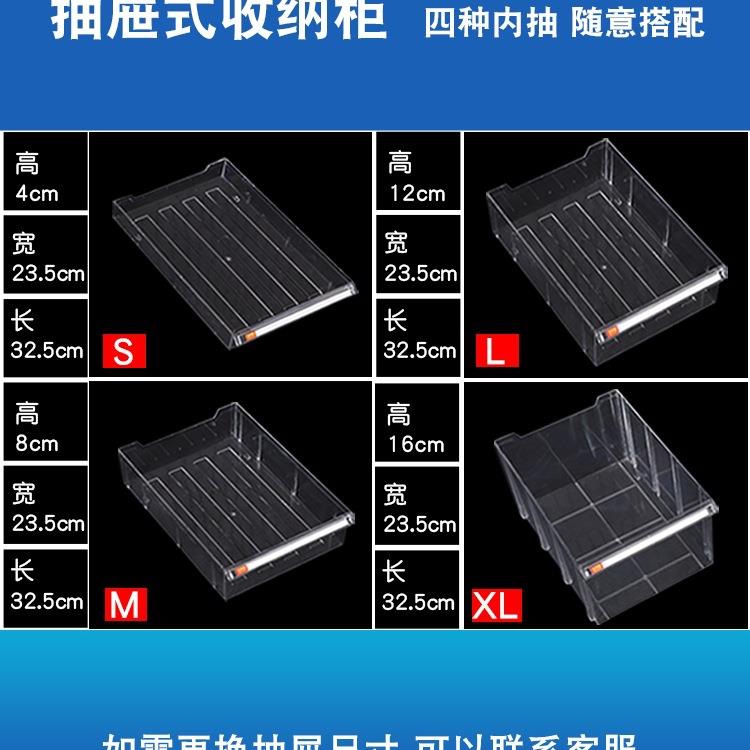 A4文件柜抽屉式票据柜收纳柜资料柜档案柜办公柜合同柜票据L&