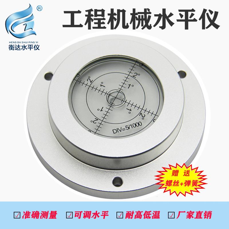 吊车支腿水平泡15分徐工三联车载水准仪打桩机水准泡钻井机水平仪