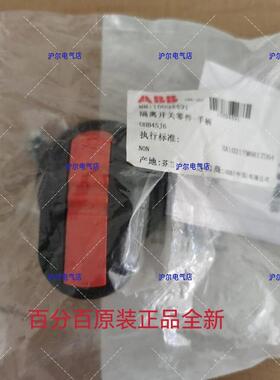 ABB手柄 OHB45J6 OHB65J6 OHB80J6 OHB95J12 OHB125J12 OHB145J12