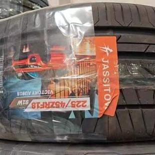 嘉仕途轮胎 225/45ZRF18防爆 225/45R18防爆缺气保用轮胎