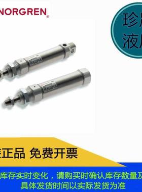 N执行元件圆筒型气缸 RM/28025/M/75 诺冠 NORGRE