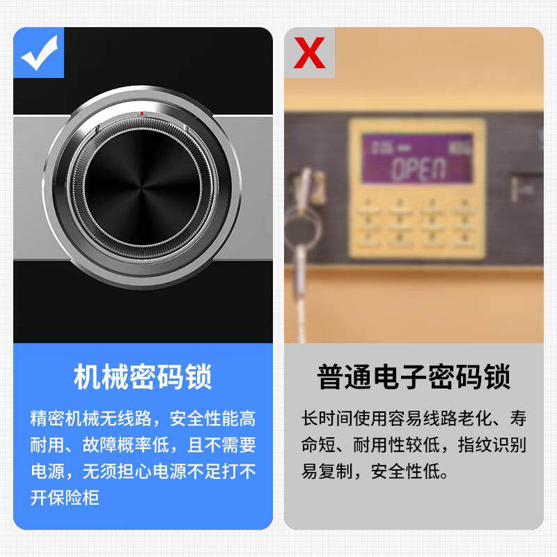 虎牌保险柜机械锁无需电池45/60/80/100/120/150cm多尺寸械保险柜